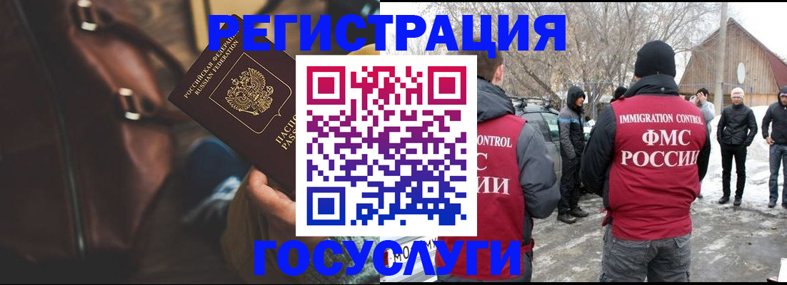 временная регистрация 2025 в Бокситогорске