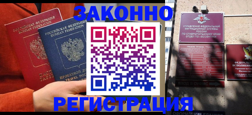 временная регистрация госуслуги в Бокситогорске